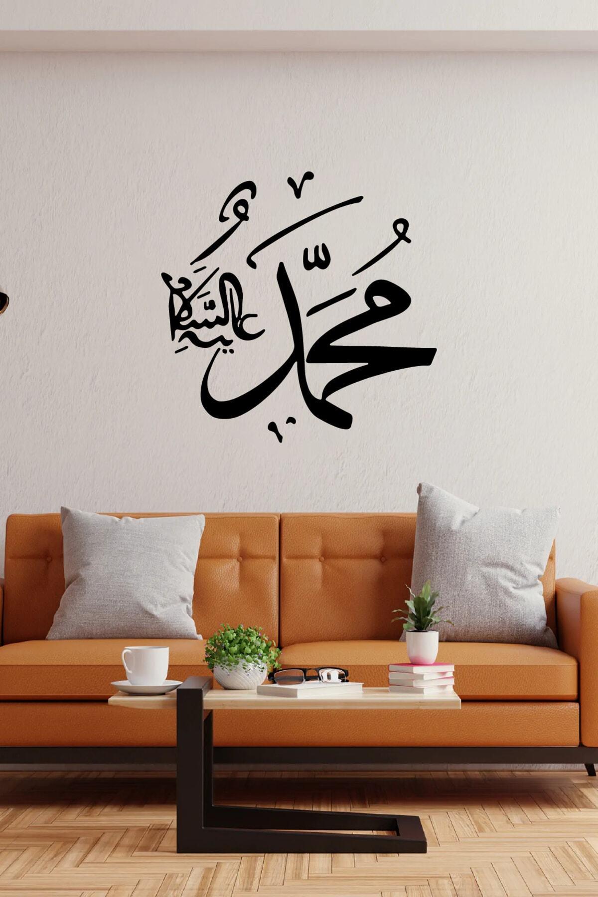 Muhammed S.a.v. Duvar özel yeni sticker Yapıştırma (SUDAN VE NEMDEN ETKİLENMEZ)