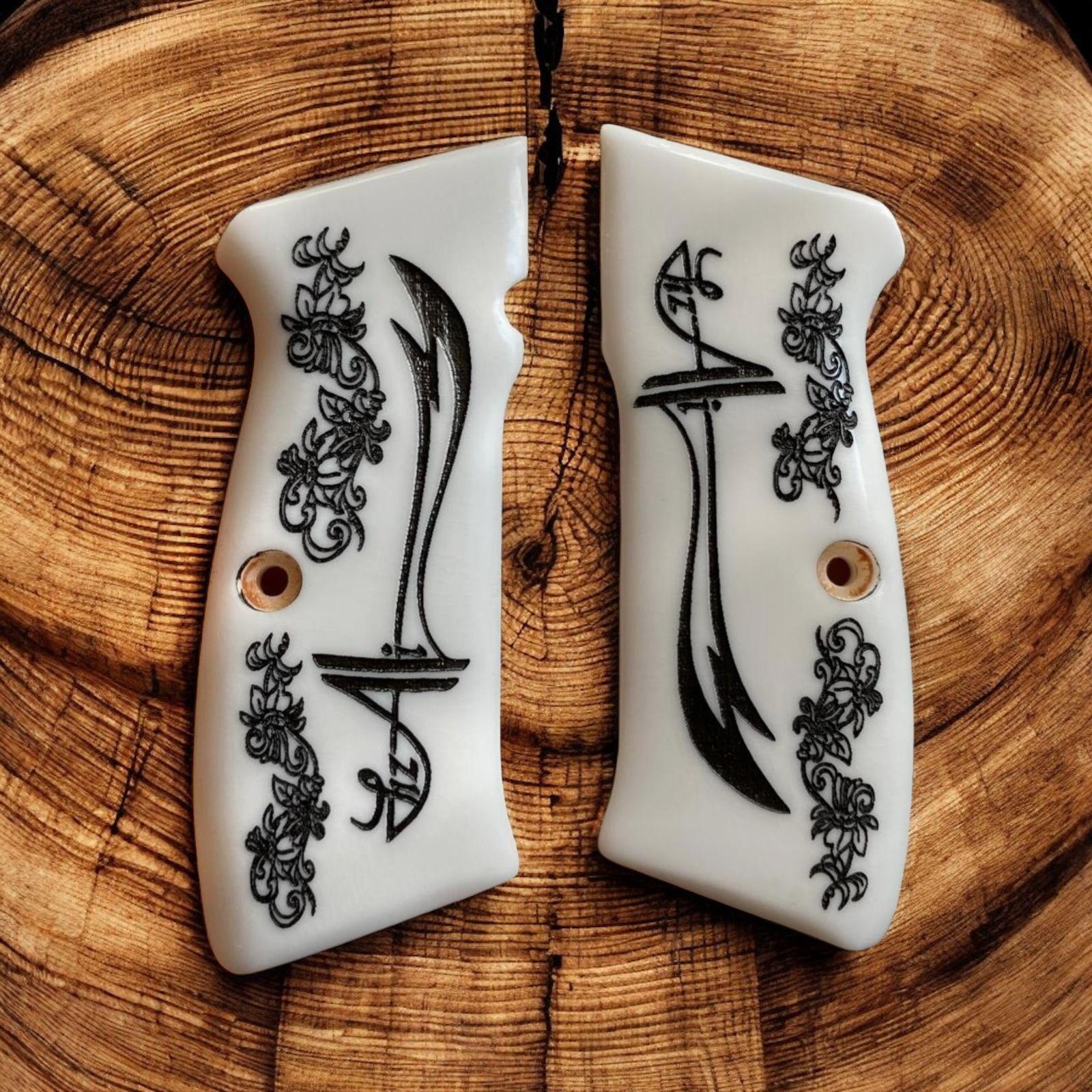 Cz zülfikar kılıç ve Ali yazılı beyaz sedef kabze