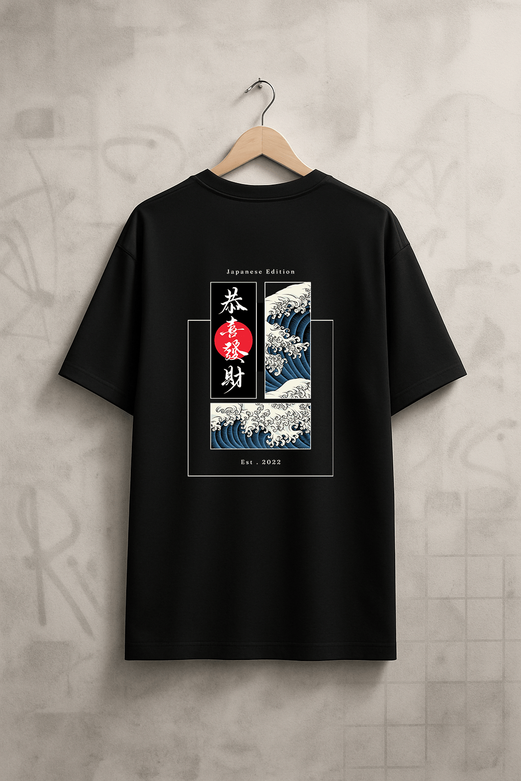 'Japanese Edition' Siyah Oversize Tişört