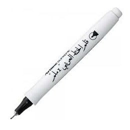 Artline Kaligrafi Kalemi Supreme 1.0 Uç Arabıc Siyah 12'li Paket