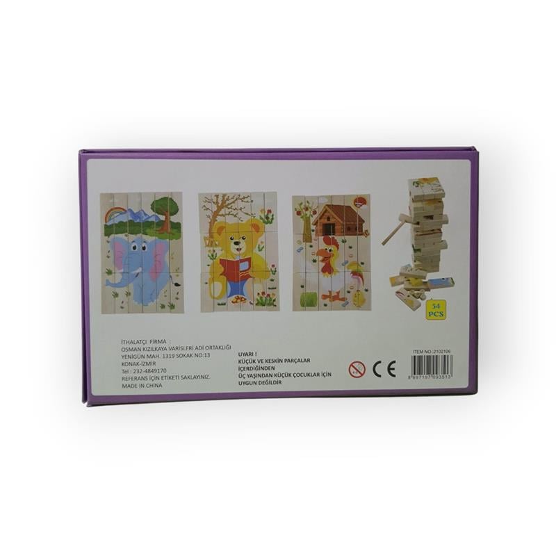 Kzl Ahşap 2'si 1 Arada Jenga & Puzzle 2102106