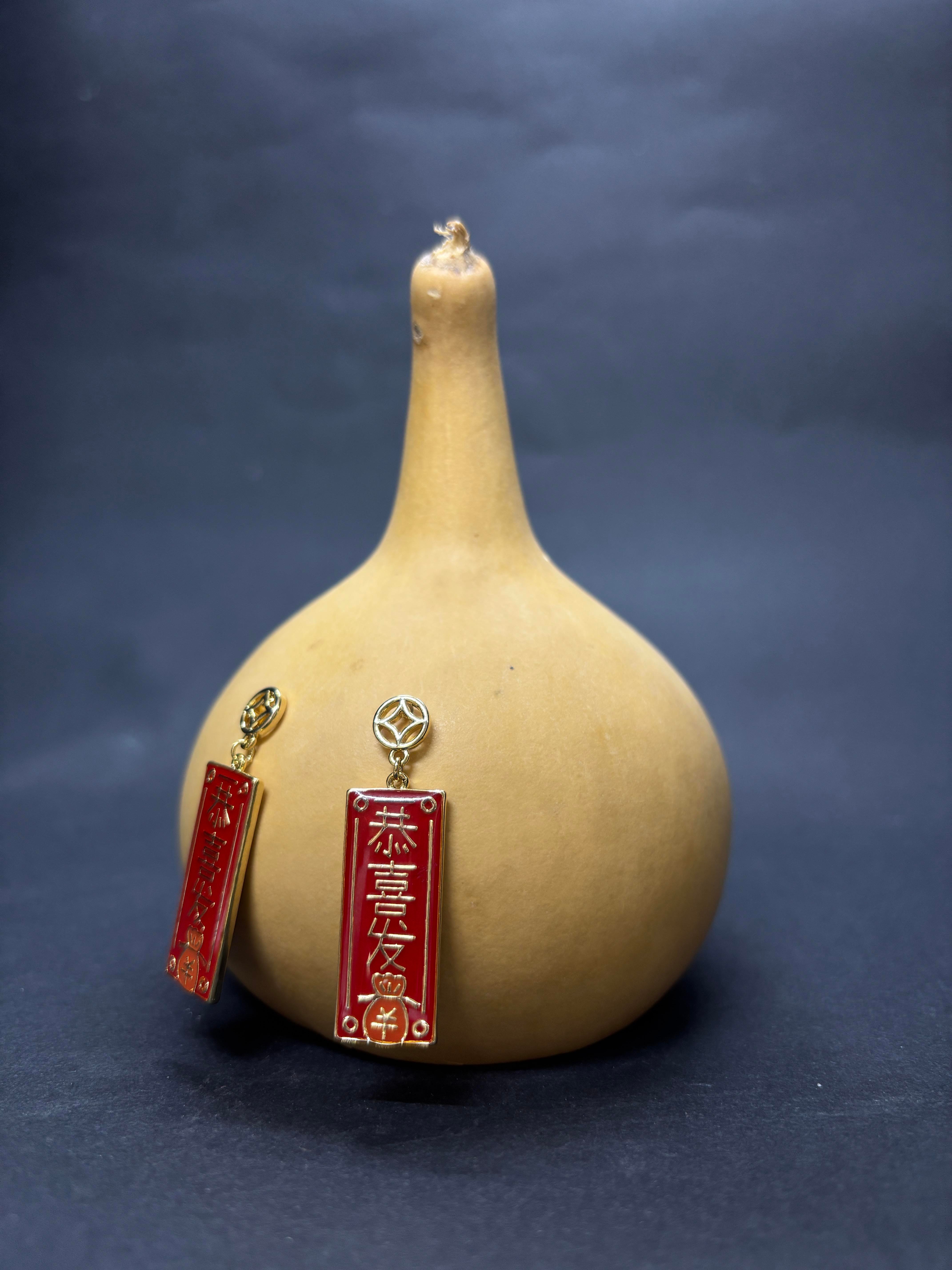 FENGSHUI KÜPESİ