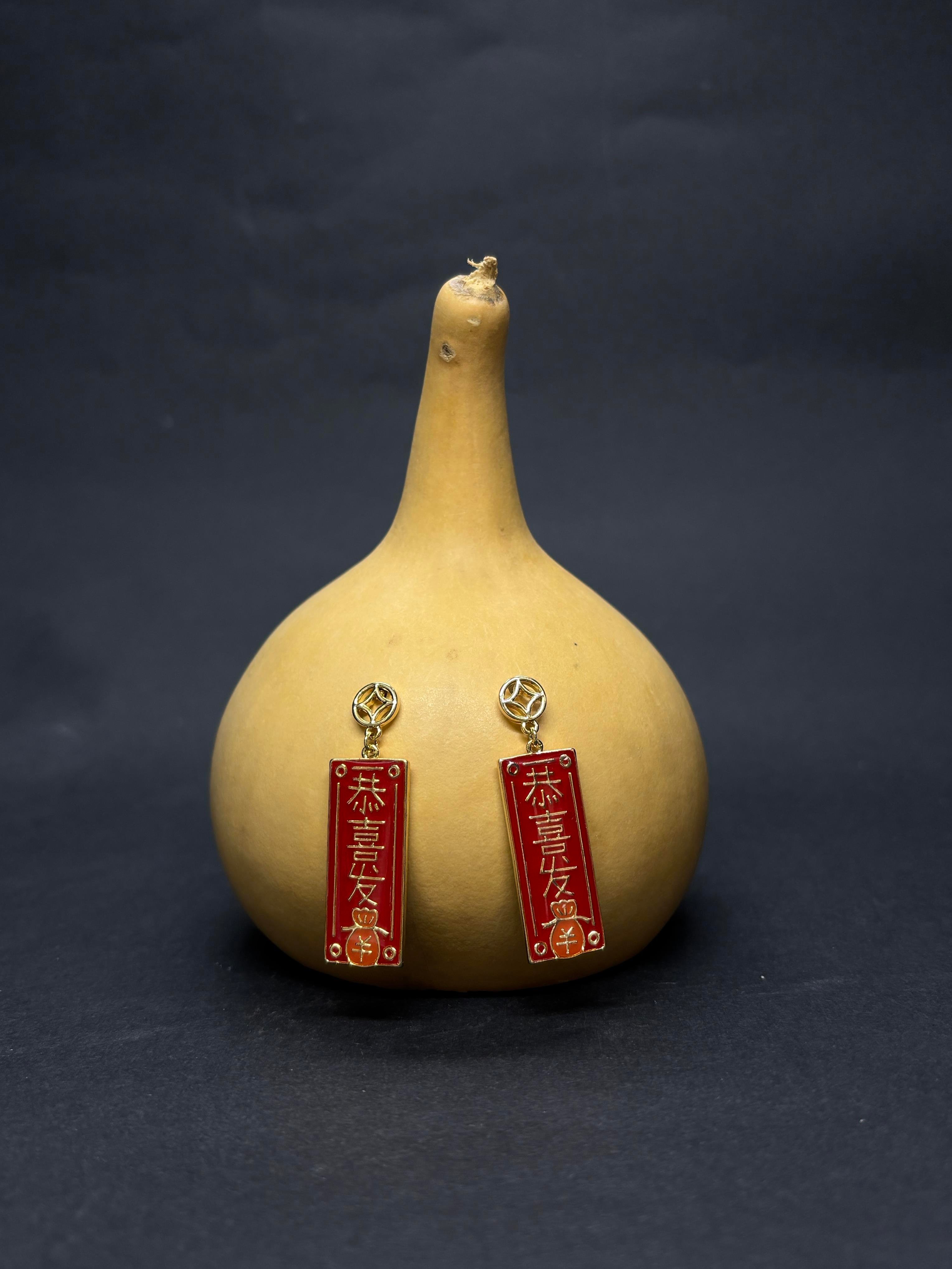  FENGSHUI KÜPESİ