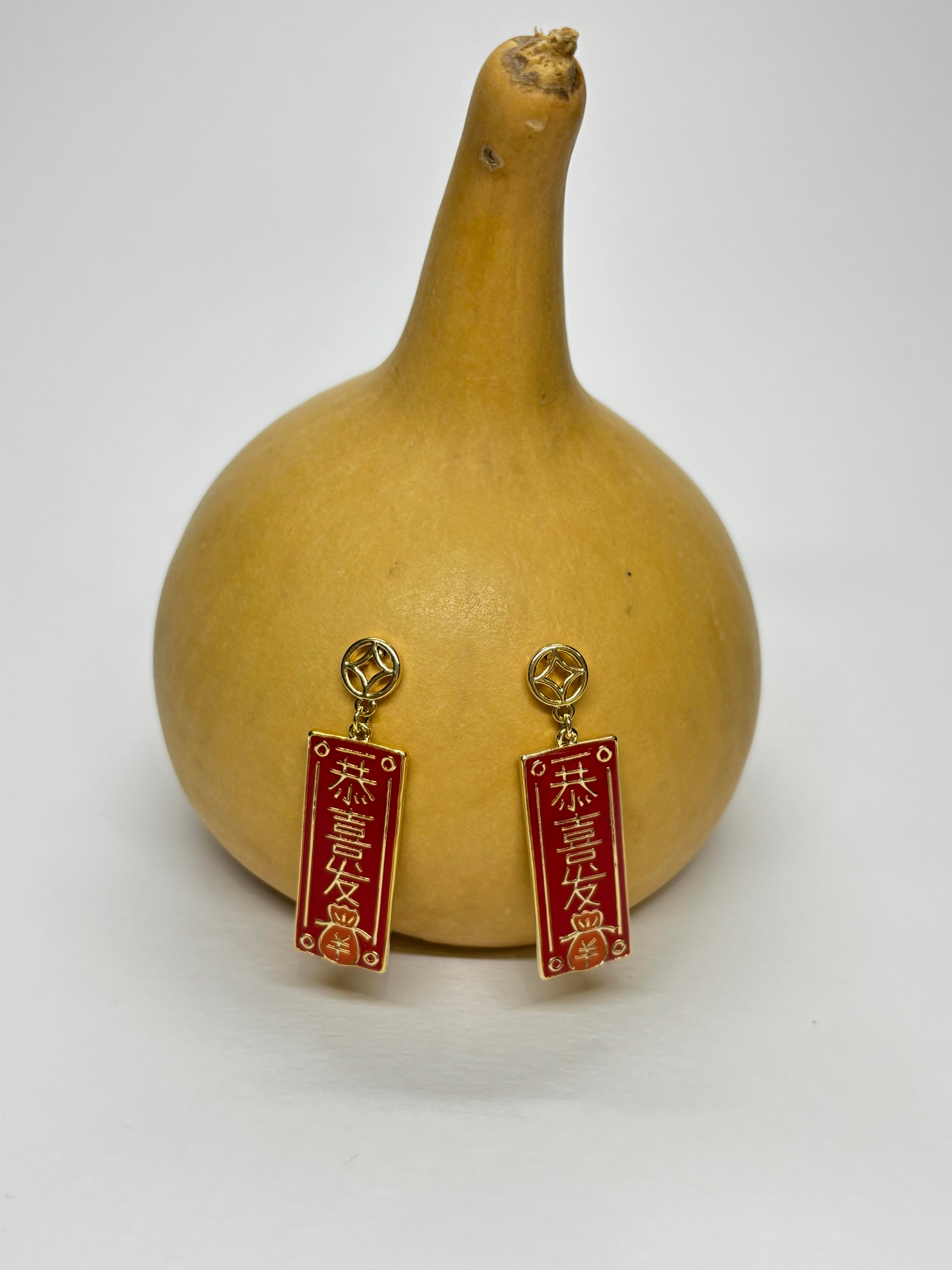  FENGSHUI KÜPESİ