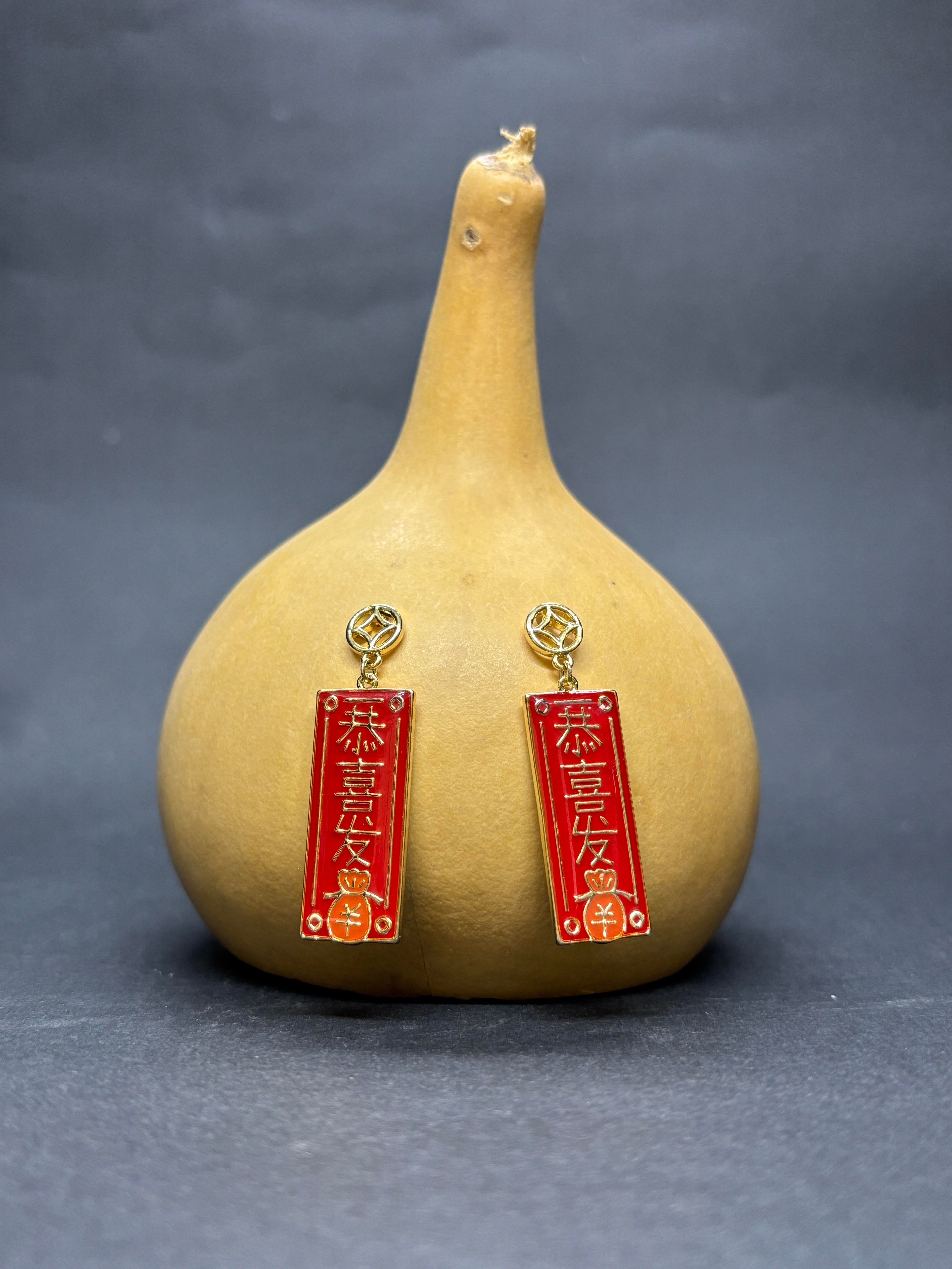  FENGSHUI KÜPESİ