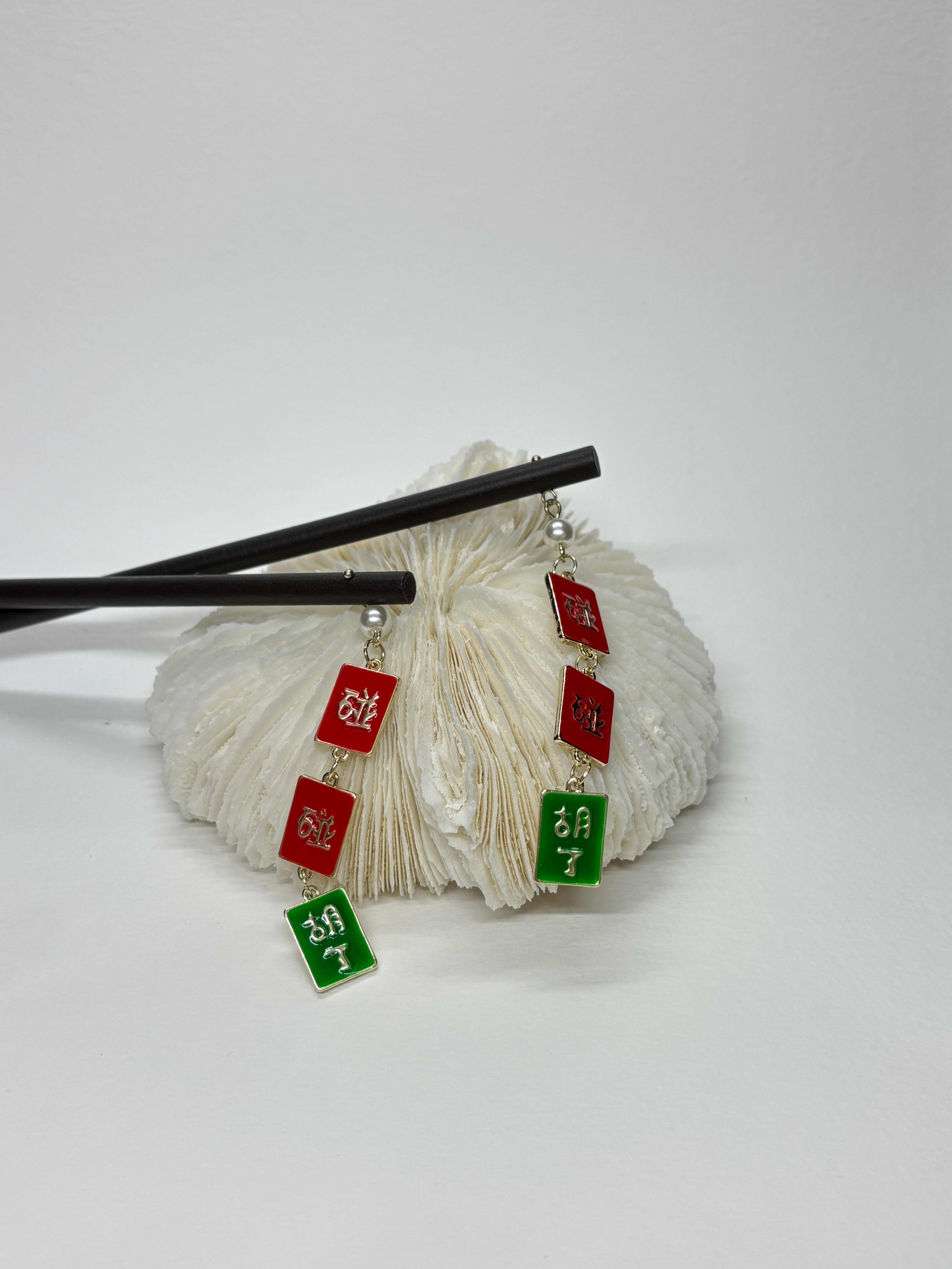 TOPUZ ÇUBUĞU MAHJONG SEMBOLLÜ
