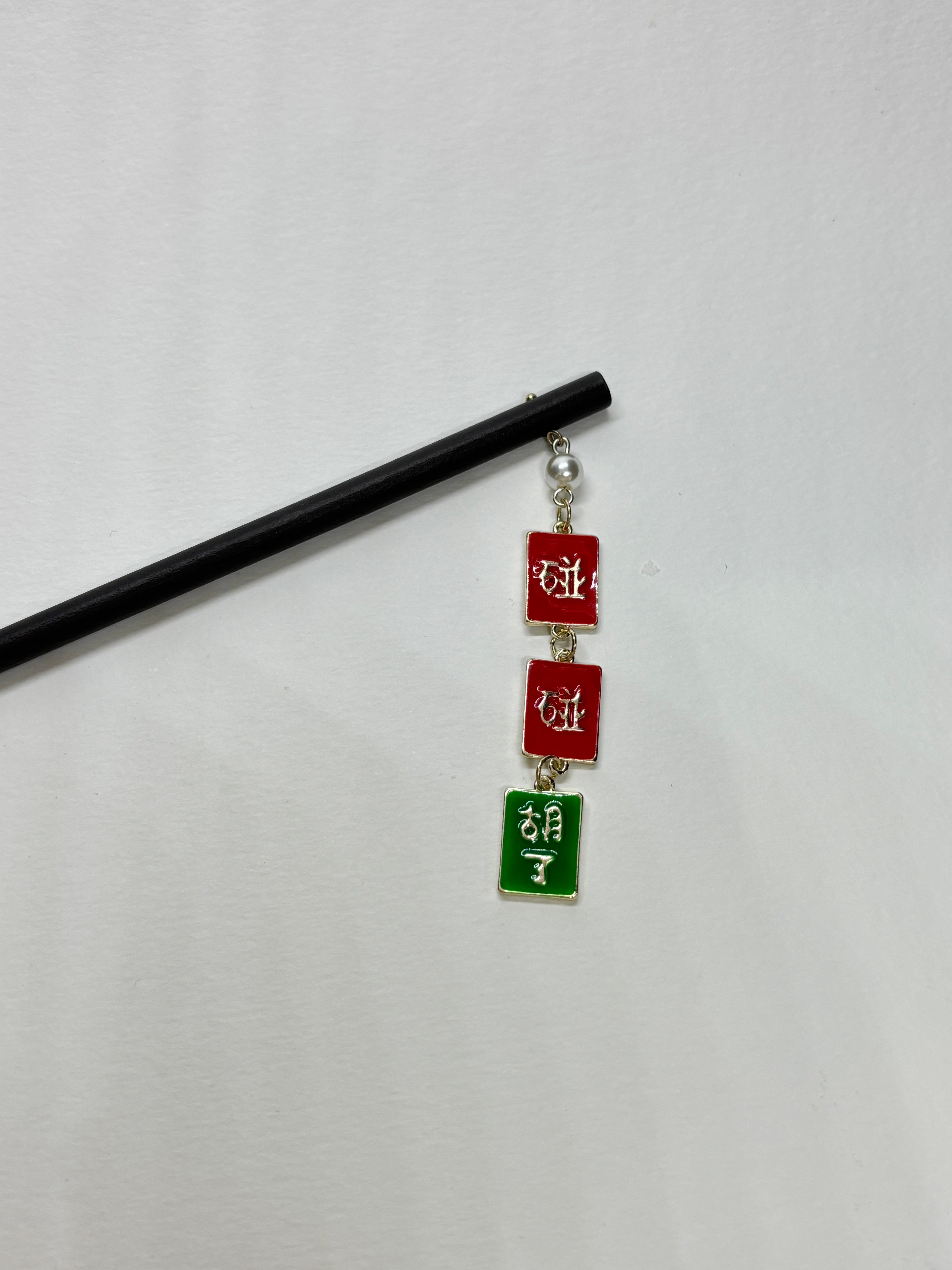 TOPUZ ÇUBUĞU MAHJONG SEMBOLLÜ