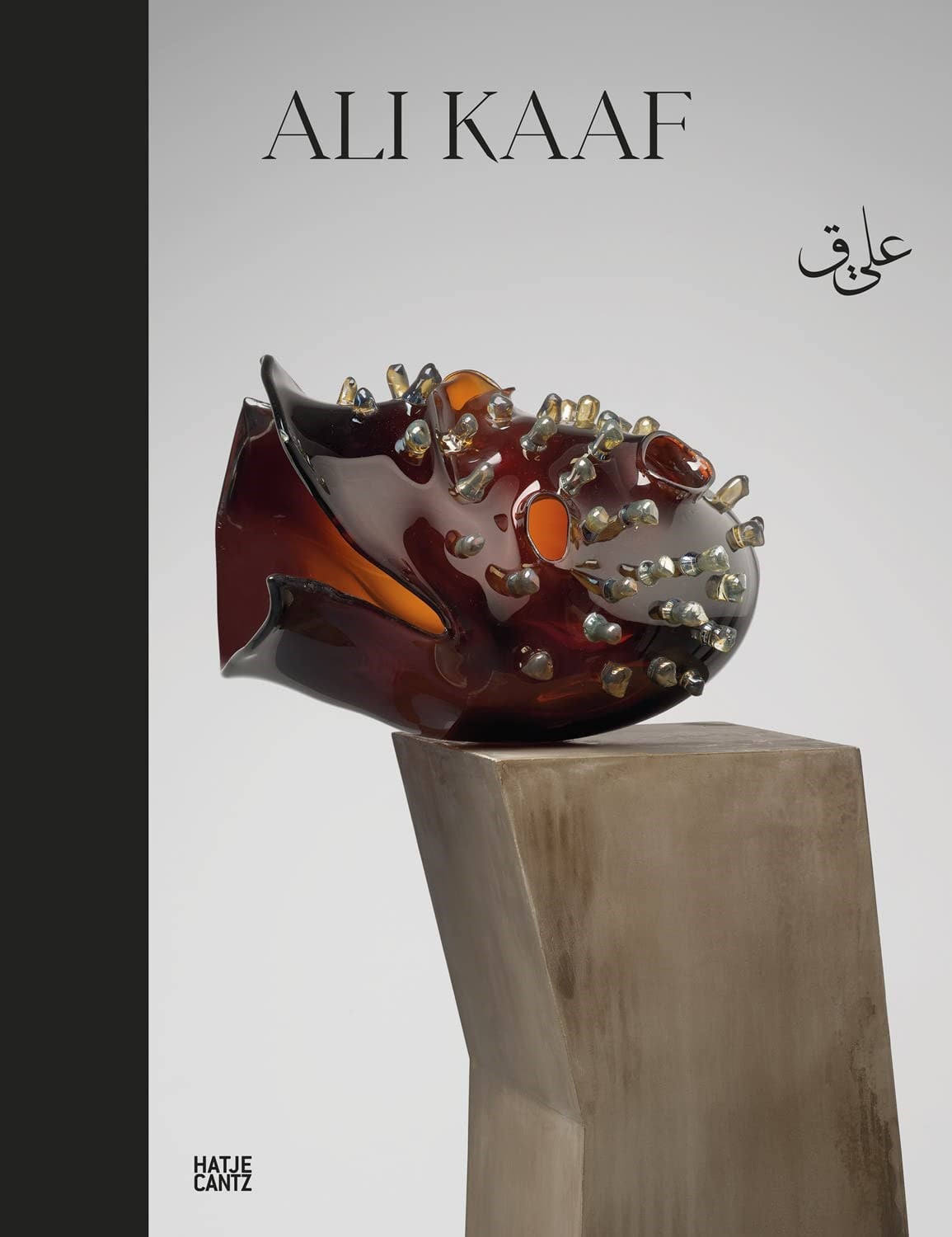 Alı Kaaf Kitap