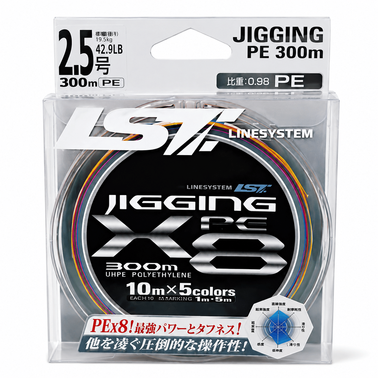Linesystem Jigging X8 300mt Örgü İp Misina