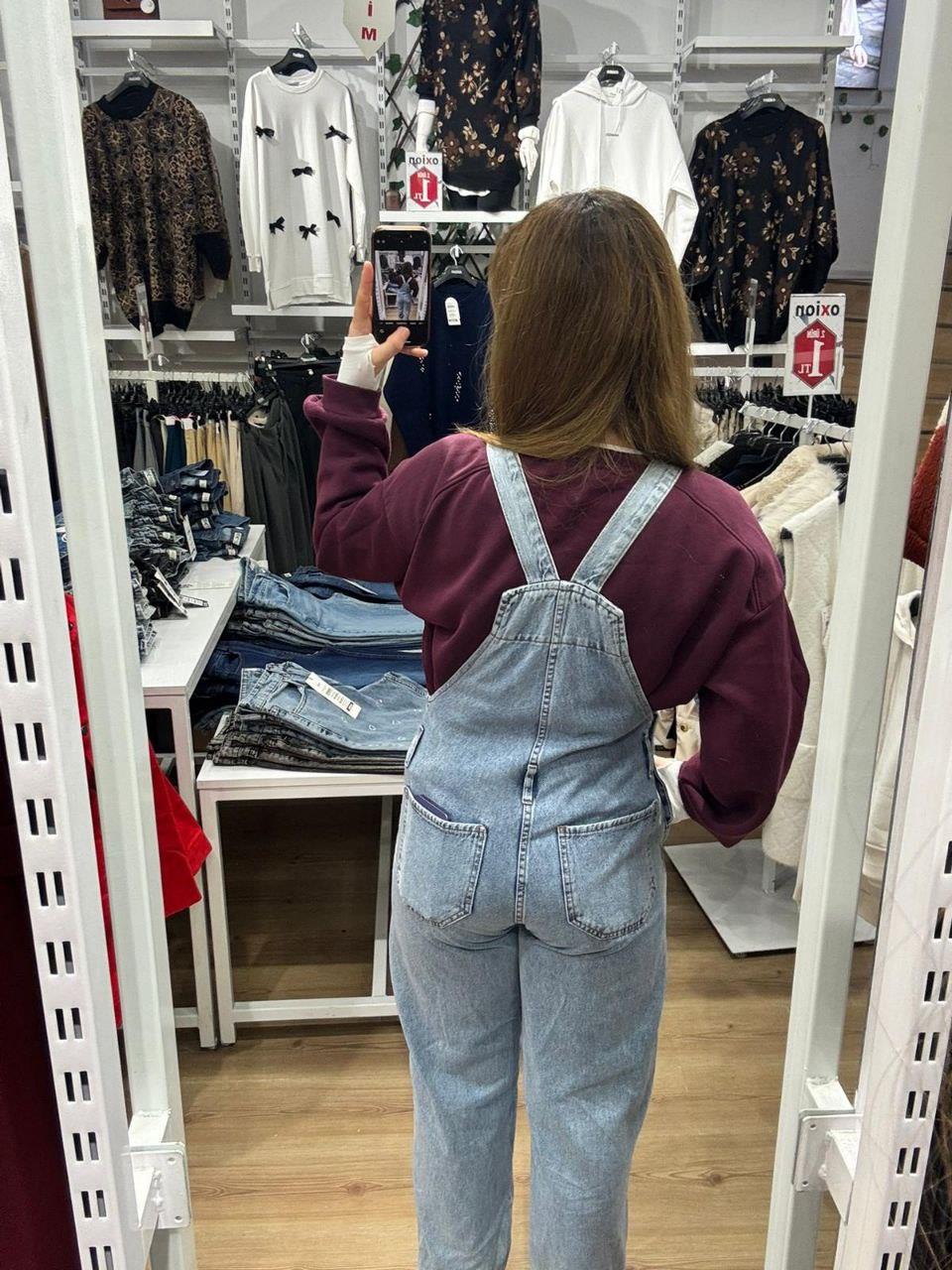 Denim Basic Salopet Tulum