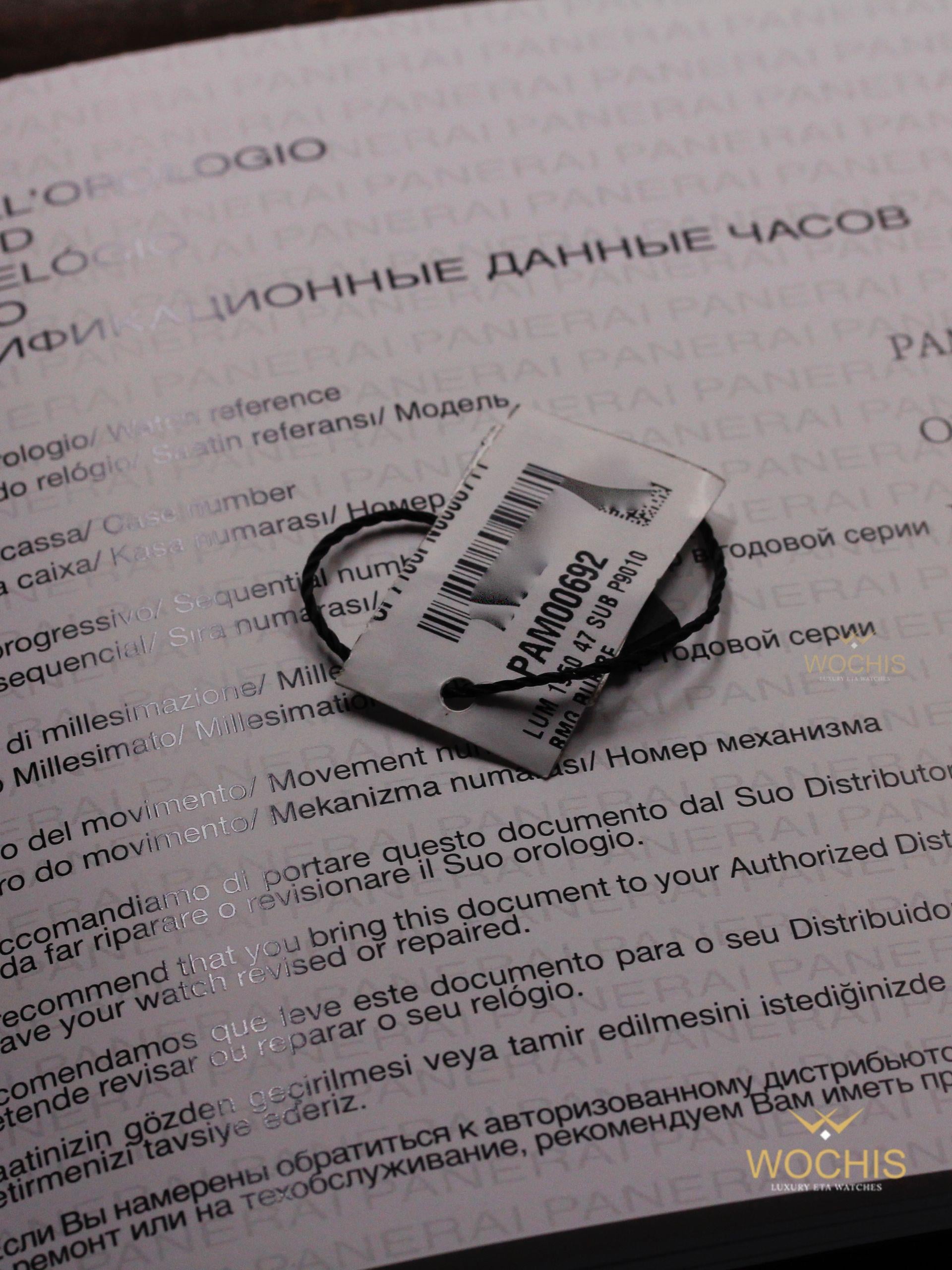 Panerai Luminor Submersible Bmg-tech 692-2597 (Bulk Metallic Glass - Titanium - 0 - Blue)