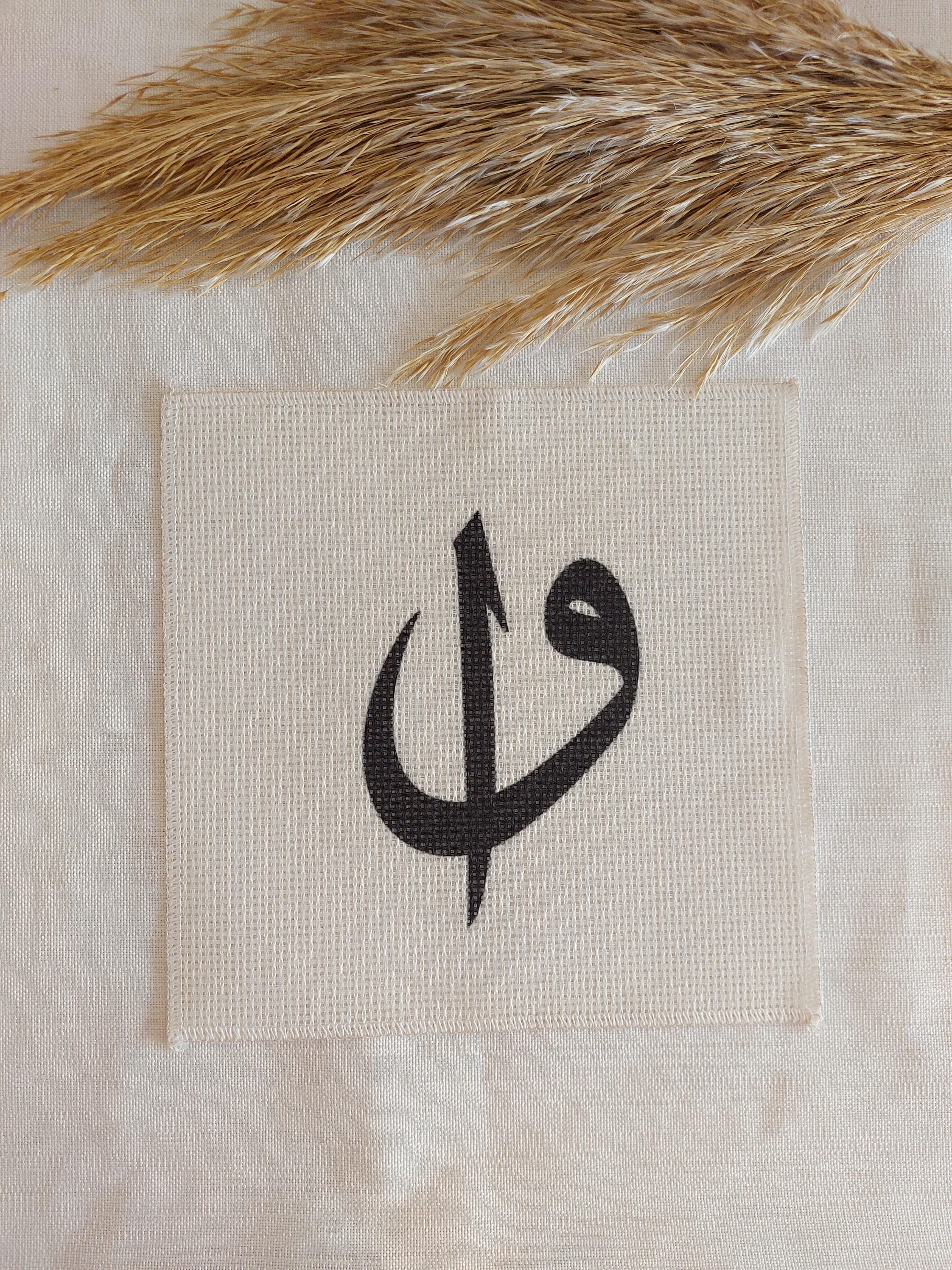 -20x20-linen-kumas-goblen-113-3460-4.jpg