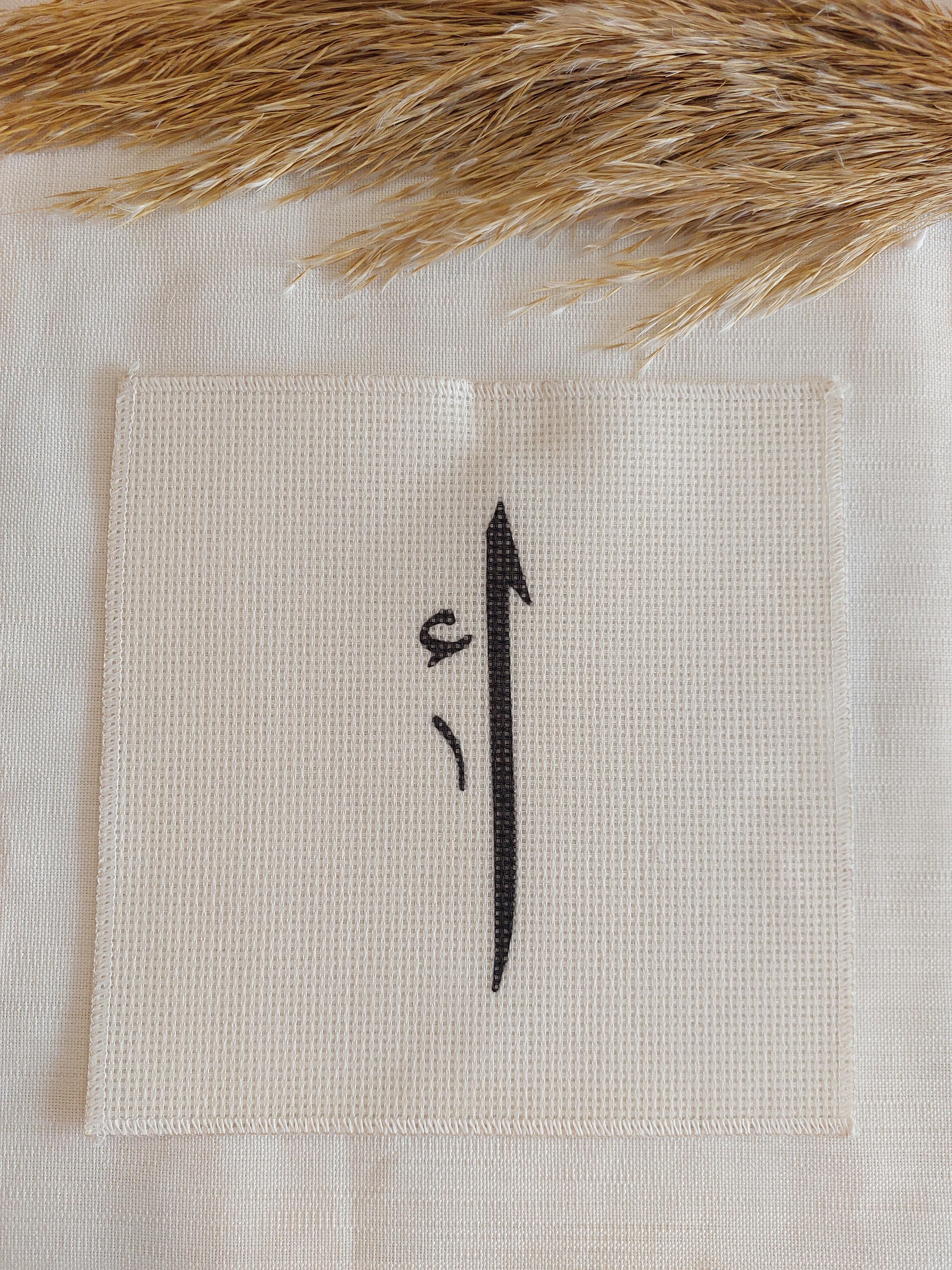 -20x20-linen-kumas-goblen-121-0e66f6.jpg
