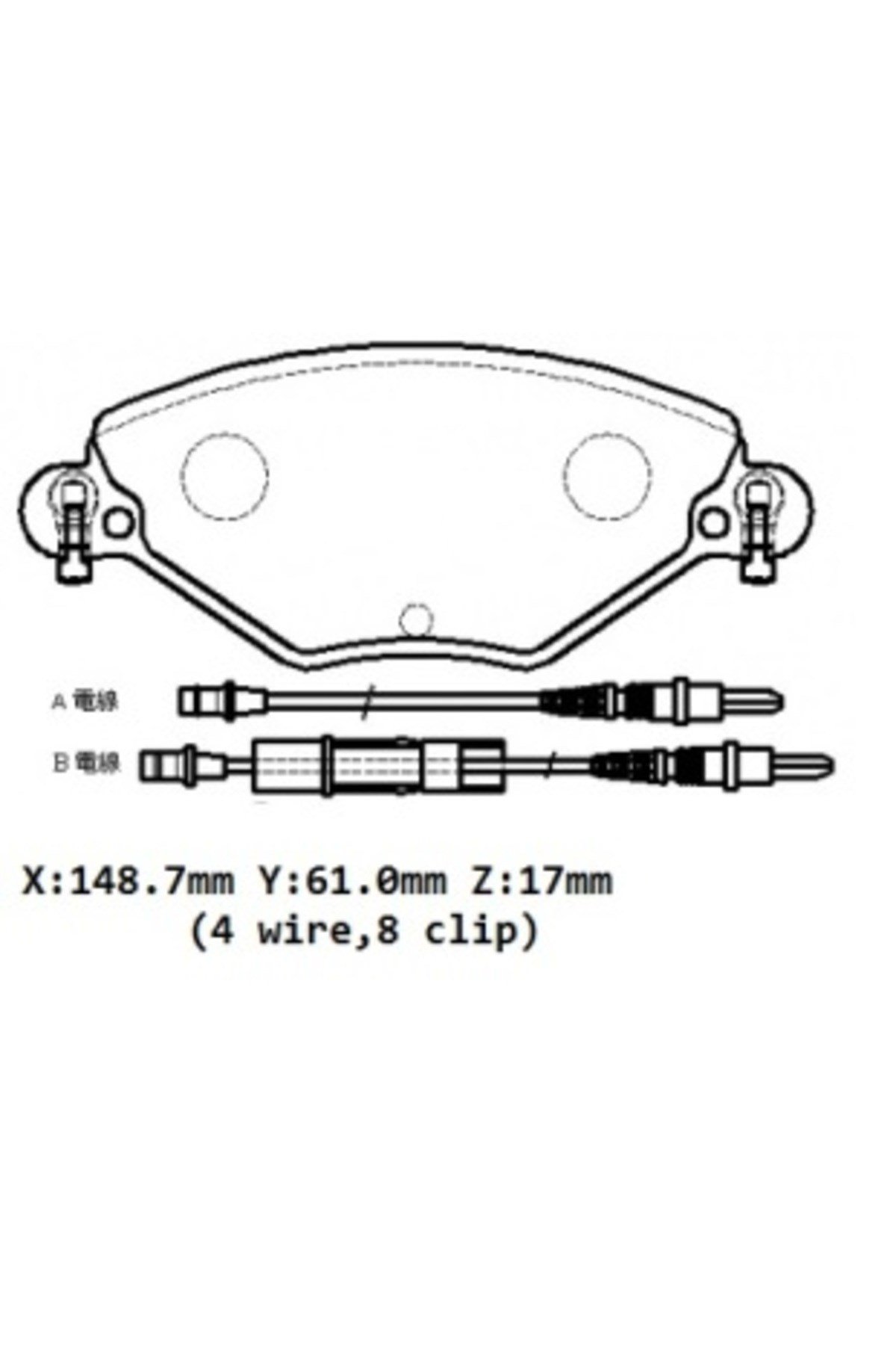 Citroen C5 05/08 Ön Fren Balatası 1,6hdı/1,8/2,0/2,0hdı (4 Kablolu)(disk) (148,7x61x17) (Bramax)
