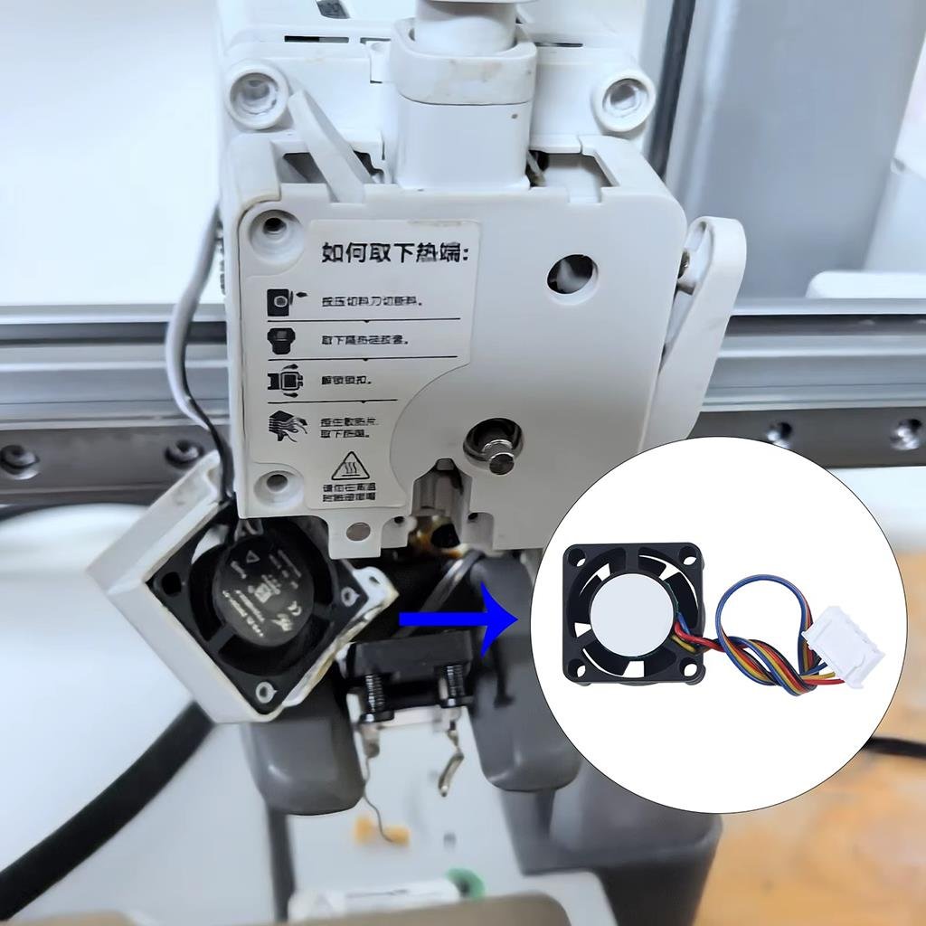 Bambu Lab A1 Serisi Hotend Soğutma Fanı