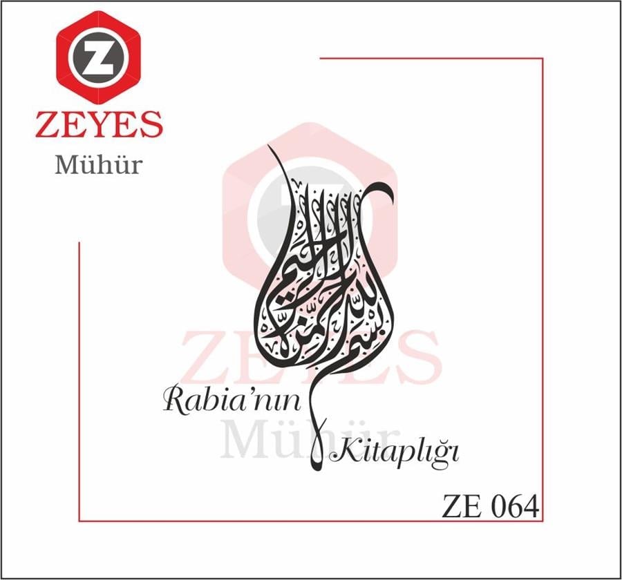 Hat Yazisi ile Lale Besmele Kitap Mührü ZE 064