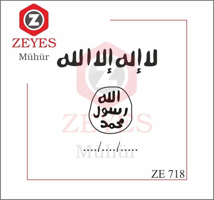 Peygamberimizin Mührü   ZE 718