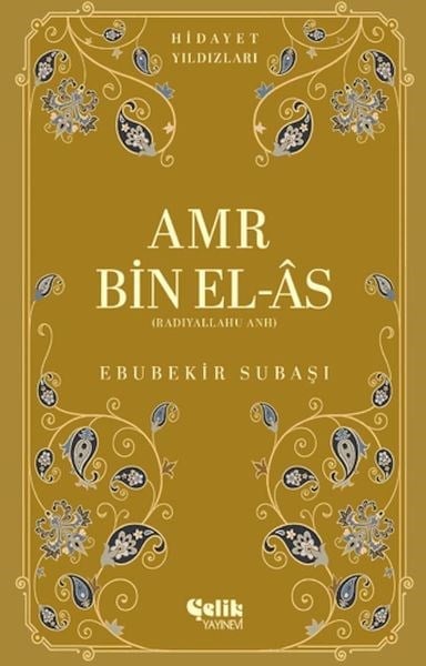 Amr Bin El-As
