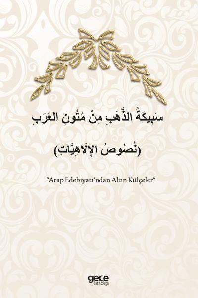 Arap Edebiyat’ından Altın Külçeler