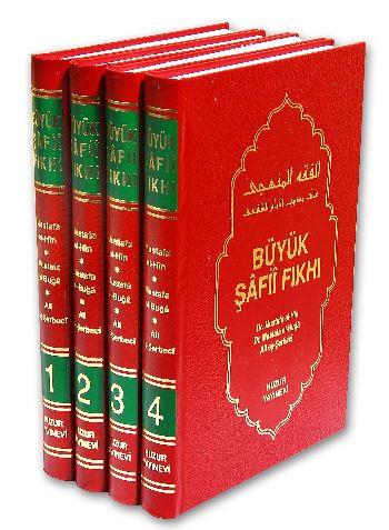 Büyük Şafii Fıkhı (Büyük Boy/4 cilt)