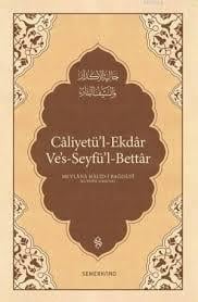 Caliyetü'l-ekdar Ve's-seyfü'l-bettar