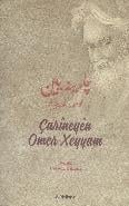 Çarineyen Omer Xeyyam