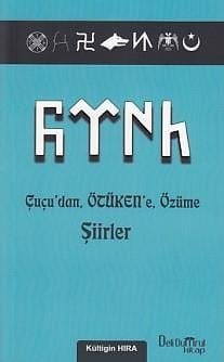 Çuçu'dan, Ötüken'e Özüme Şiirler