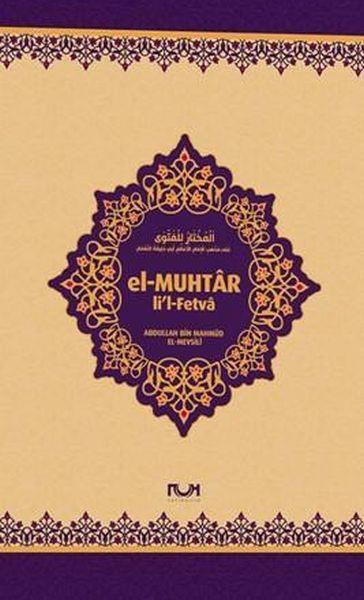 El-Muhtar li'l-Fetvâ (Ciltli)