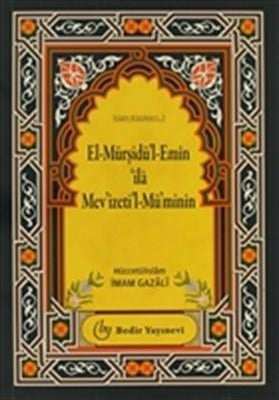 El-Mürşidü'l Emin 'ila Mev'izeti'l-Mü'minin