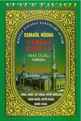 Esmaül Hüsna - Yasin-i Şerif (D18)