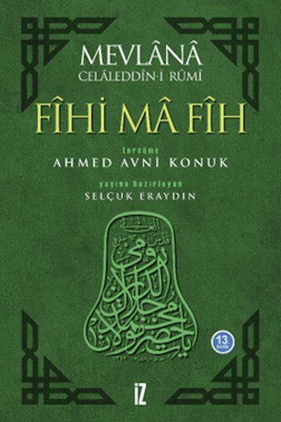 Fihi Ma Fih