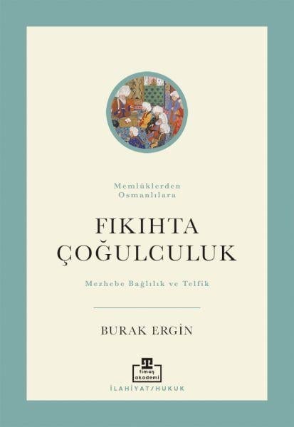 Fıkıhta Çoğulculuk