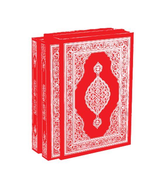 Hizb-ül Hakaik Orta Boy Vinleks Cilt Kırmızı Renk