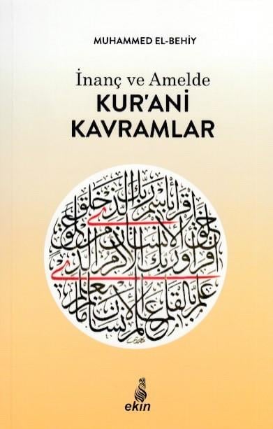 İnanç ve Amelde Kur’ani Kavramlar