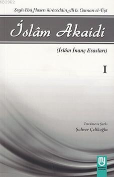 İslam Akaidi Emali Şerhi (1. Cilt) / Maturidi Akaidi (İslam İnanç Esasları)