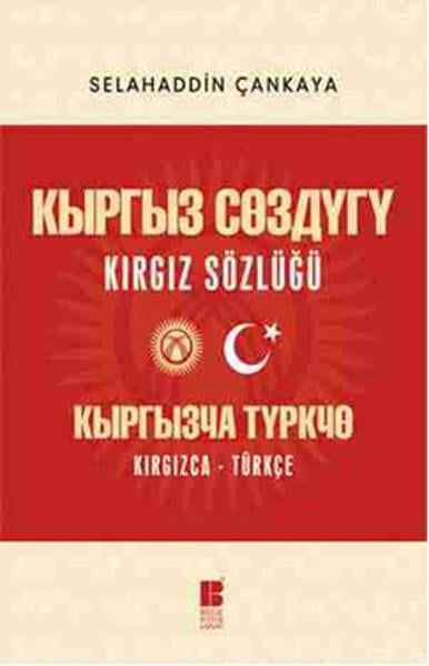 Kırgız Sözlüğü (Kırgızca-Türkçe)