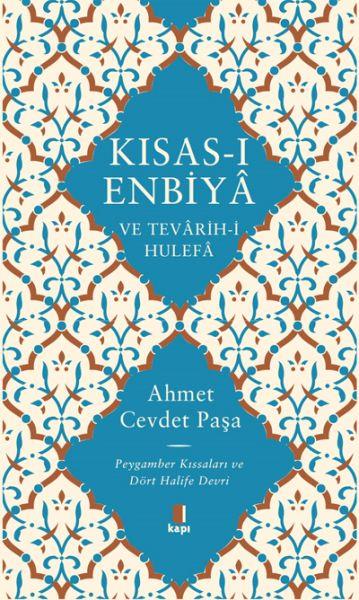 Kısası Enbiya ve Tevarihi Hulefa - Peygamber Kıssaları ve Dört Halife Devri