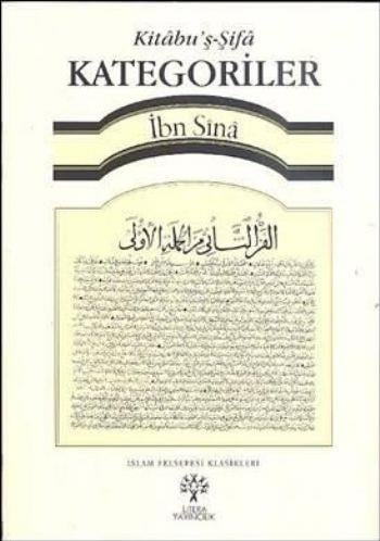 Kitabu’ş-Şifa
