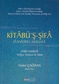 Kitabü'ş-Şifa