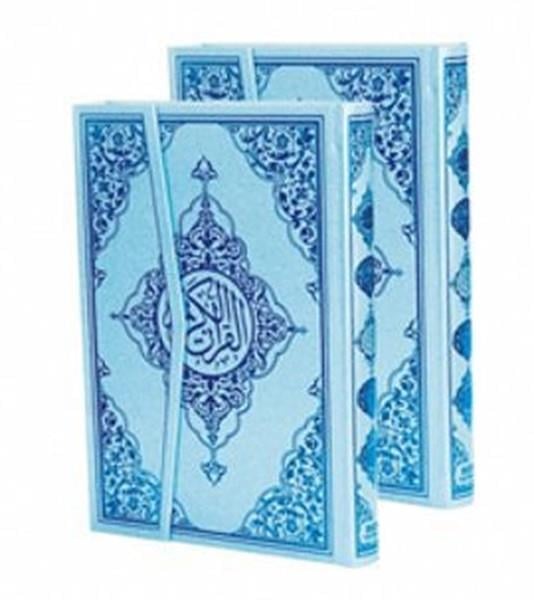 Kur'an-ı Kerim Bilgisayar Hatlı - Mavi Cilt (Orta Boy, Kod: M19)