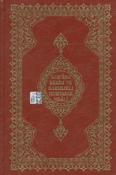 Kur'an-ı Kerim ve Karşılıklı Muhtasar Meali (16x24) Orta Boy