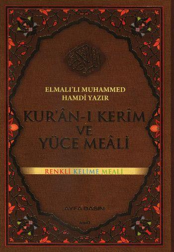 Kur'an-ı Kerim ve Yüce Meali - Renkli Kelime Meali - Rahle Boy (Kod:82)