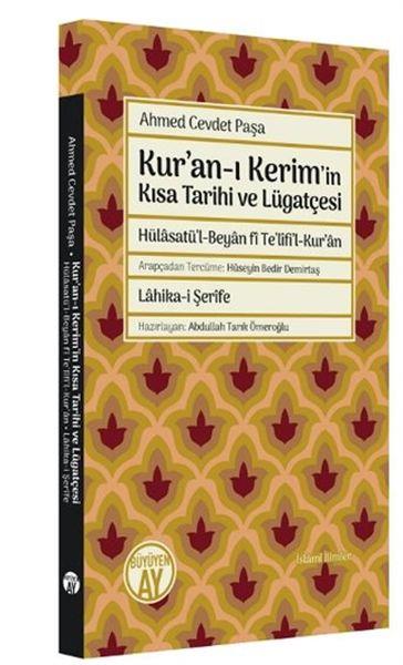 Kur’an-ı Kerim’in Kısa Tarihi ve Lügatçesi