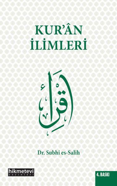 Kur'an İlimleri