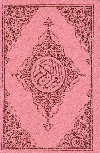 Kuranı Kerim Hafız Boy Bilgisayarlı Mavi Pembe Renk (Kod: 020)
