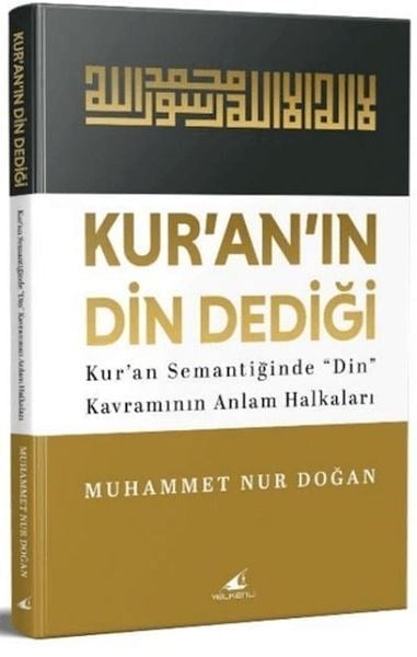 Kur'an'ın 