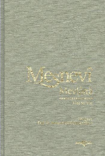 Mesnevi-Tam Metin / Tek Cilt (Ciltli-Şamua Kağıt)