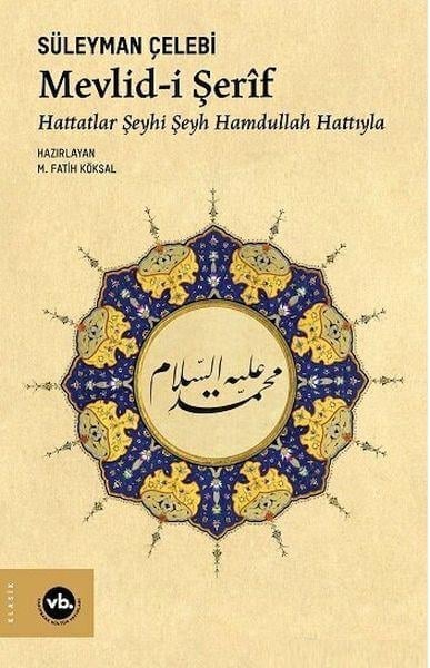 Mevlid-i Şerif