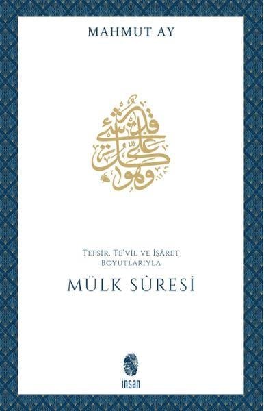 Mülk Sûresi Tefsir, Te'vil ve İşâret Boyutlarıyla