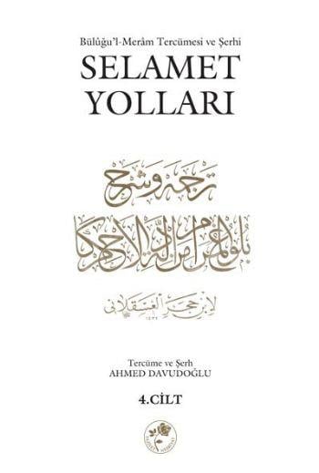 Selamet Yolları 4. Cilt  Büluğu'l-Meram tercümesi ve Şerhi